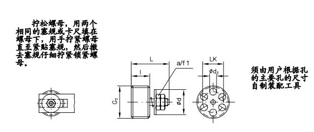 防爆阀的安装